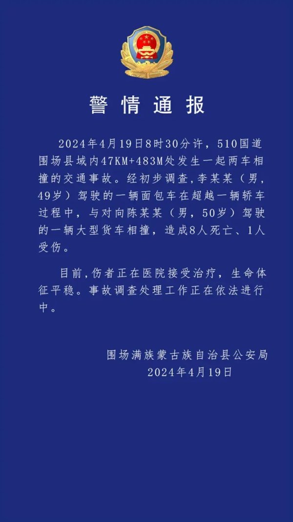 竞猜大厅49岁）驾驶的一辆面包车在卓绝一辆轿车流程中-竞猜大厅-甲级职业联赛-英雄联盟官方网站-腾讯游戏